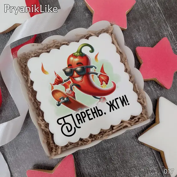 Пряник квадрат (10-10 см.)